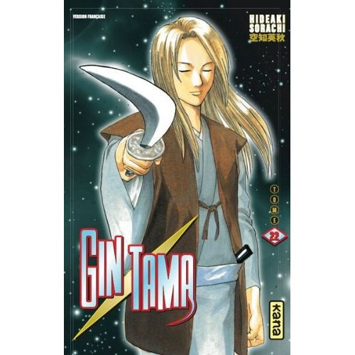 Emprunter Gin Tama Tome 22 & 23 : Pack livre