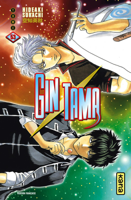 Emprunter Gin tama tome 53 livre