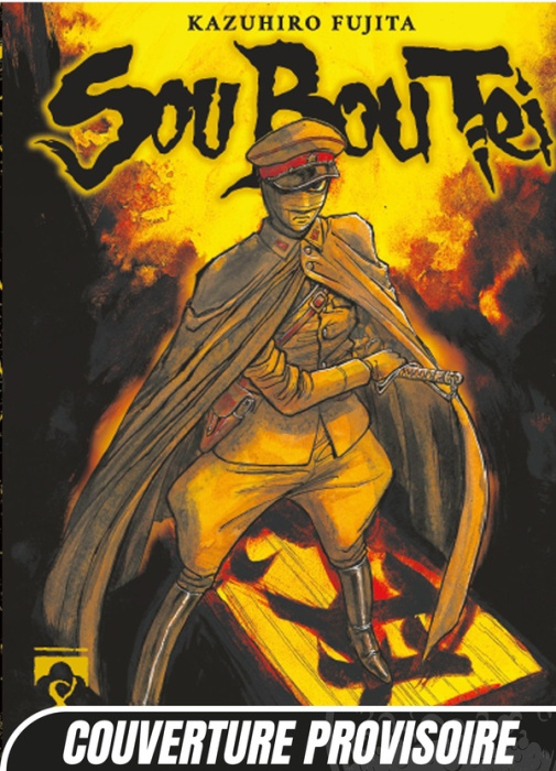 Emprunter Sou Bou Tei Tome 8 livre