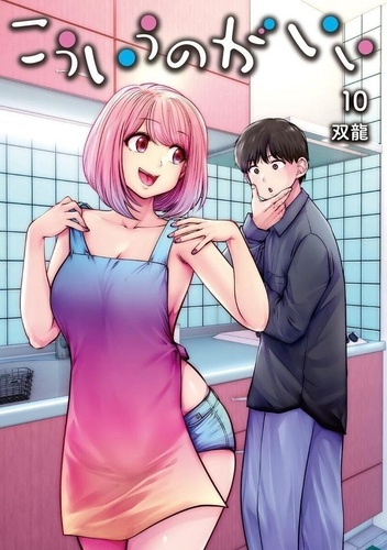 Emprunter Partners 2.0 Tome 10 livre