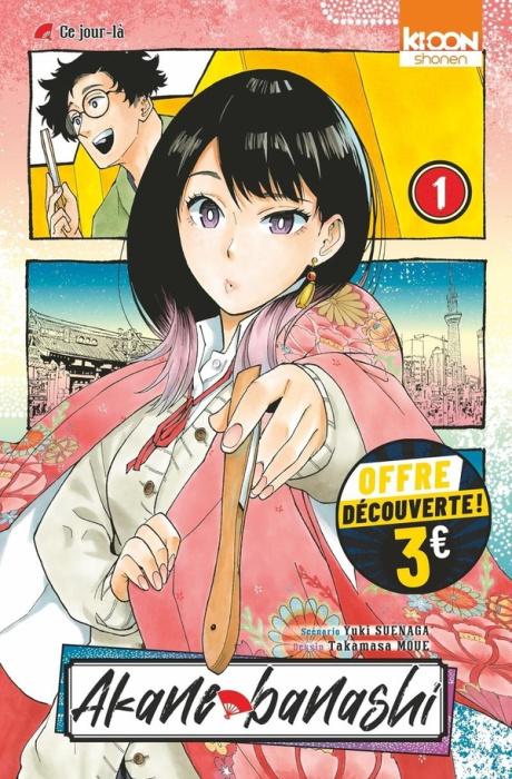 Emprunter AKANE-BANASHI T01 A 3 EUROS livre