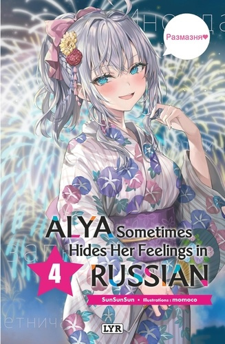 Emprunter Alya sometimes hides her feelings in russian - Roman, tome 4 livre