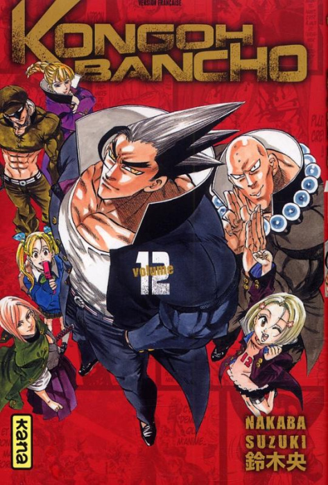Emprunter Kongoh Bancho Tome 12 livre