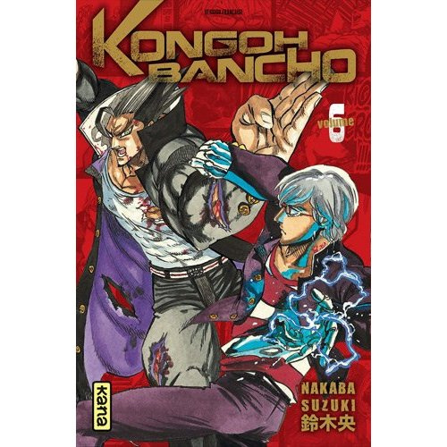 Emprunter Kongoh Bancho Tome 6 livre