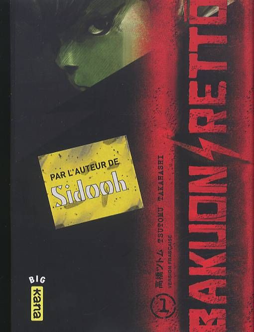 Emprunter Bakuon Retto Tome 1 livre