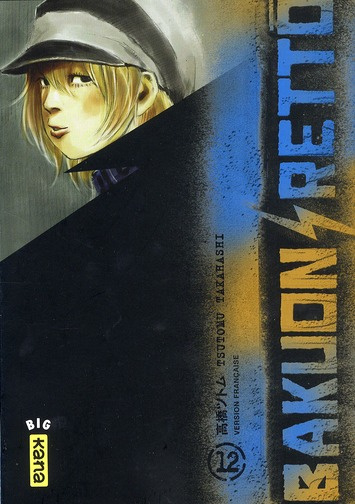 Emprunter Bakuon Retto Tome 12 livre