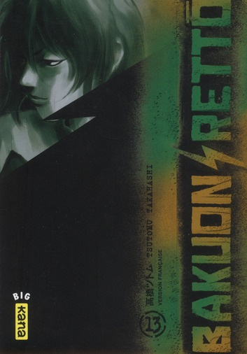 Emprunter Bakuon Retto Tome 13 livre
