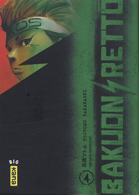 Emprunter Bakuon Retto Tome 4 livre