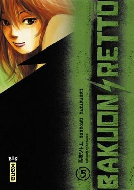 Emprunter Bakuon Retto Tome 5 livre