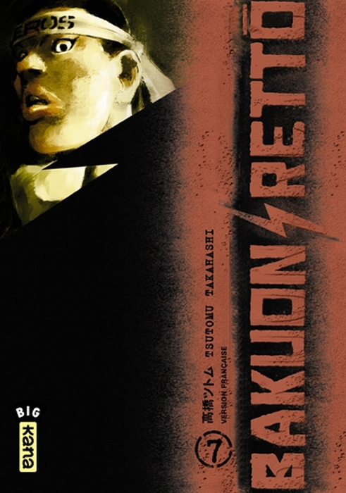 Emprunter Bakuon Retto Tome 7 livre