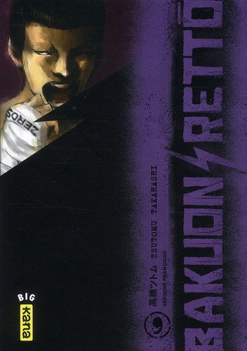Emprunter Bakuon Retto Tome 9 livre