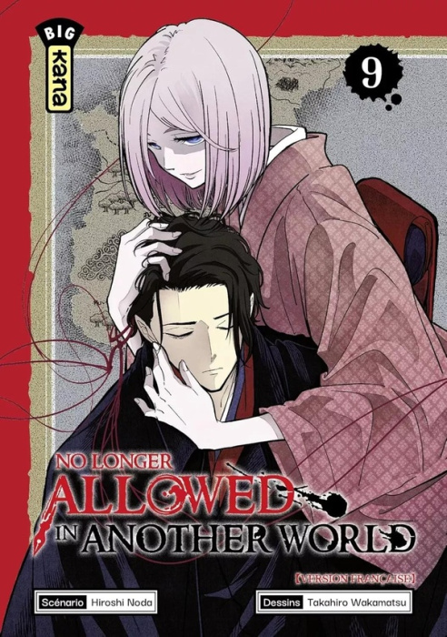 Emprunter No longer allowed in another world Tome 9 livre