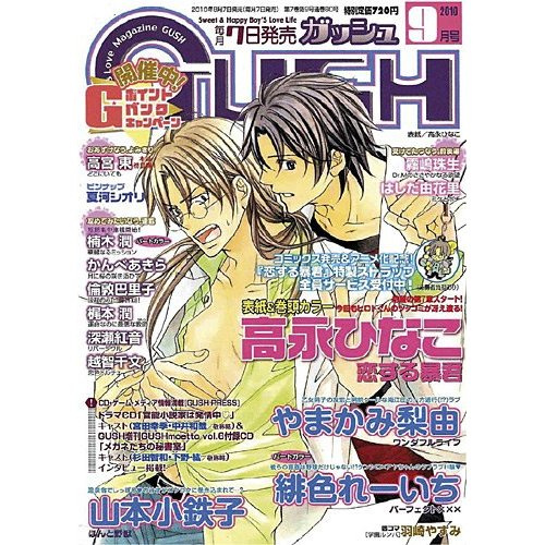 Emprunter The Tyrant who fall in Love Tome 7 livre