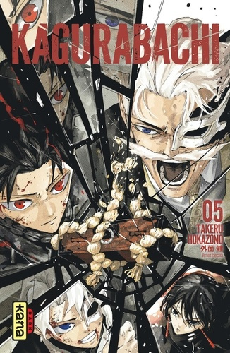 Emprunter Kagurabachi Tome 5 livre