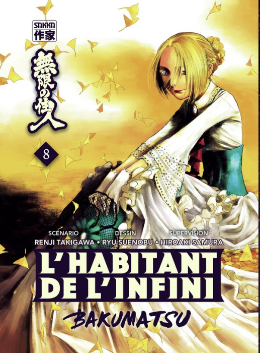 Emprunter L'habitant de l'infini - Bakumatsu Tome 8 livre