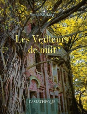 Emprunter Les veilleurs de nuit livre
