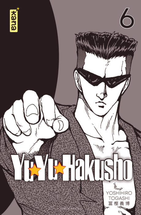 Emprunter Yu Yu Hakusho - Star Edition Tome 6 livre