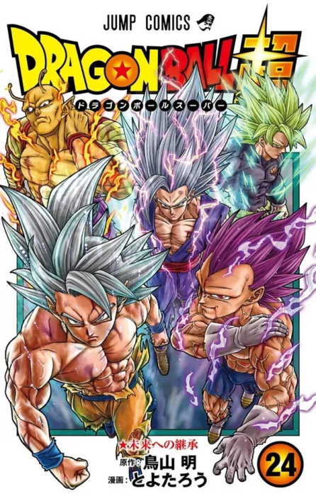 Emprunter Dragon Ball Super Tome 24 : La relève est assurée livre