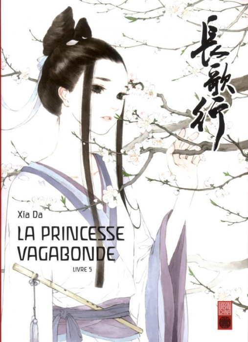 Emprunter La princesse vagabonde Tome 5 livre