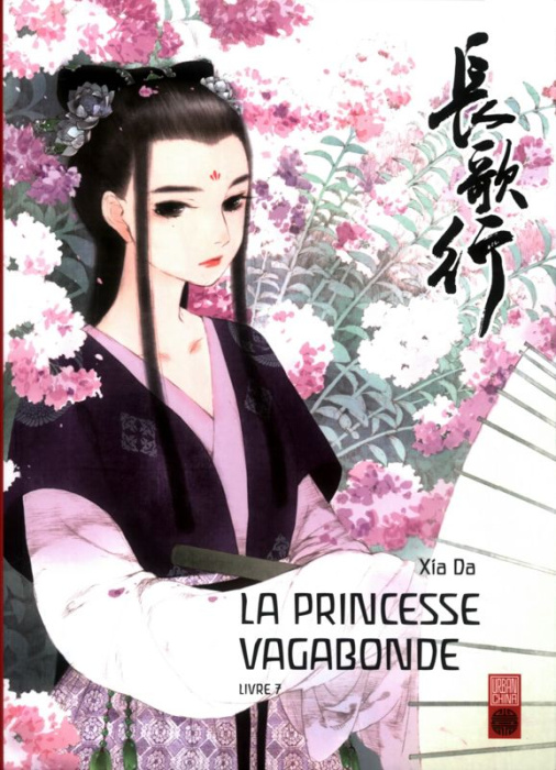 Emprunter La princesse vagabonde Tome 7 livre