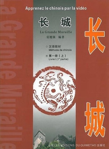 Emprunter APPRENEZ LE CHINOIS PAR LA VIDEO (LIVRE 1 EN 2 VOL.) livre
