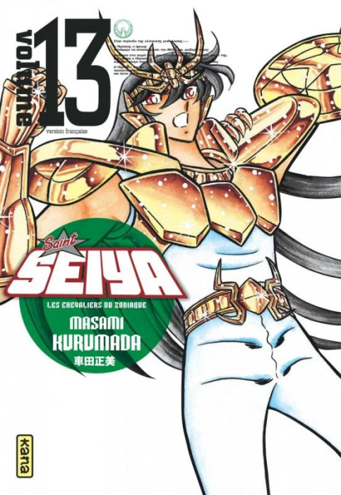 Emprunter Saint Seiya ultimate edition Tome 13 livre