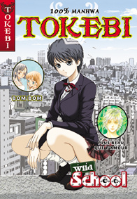 Emprunter TOKEBI T22 livre