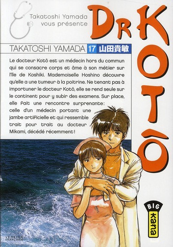 Emprunter Dr Kotô Tome 17 livre