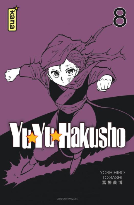 Emprunter Yu Yu Hakusho - Star Edition Tome 8 livre