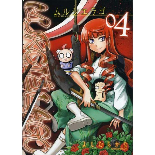 Emprunter Murciélago Tome 4 livre