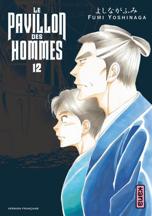 Emprunter Le pavillon des hommes Tome 12 livre