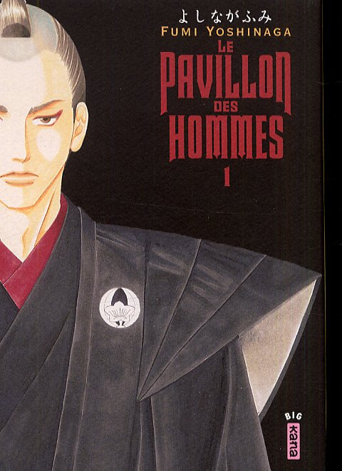 Emprunter Le pavillon des hommes Tome 1 livre