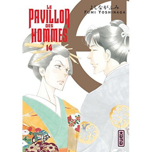 Emprunter Le pavillon des hommes Tome 14 livre