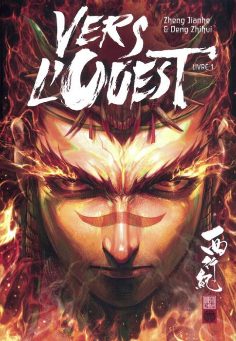 Emprunter Vers l'ouest Tome 1 livre