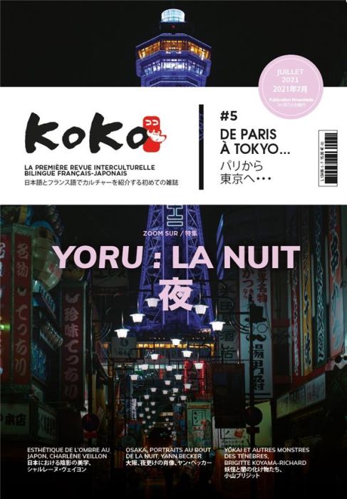 Emprunter Koko N° 5, juillet 2021 : Yoru : la nuit. Edition bilingue français-japonais livre