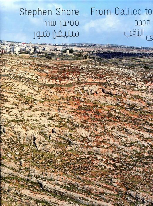 Emprunter From galilee to the negev livre