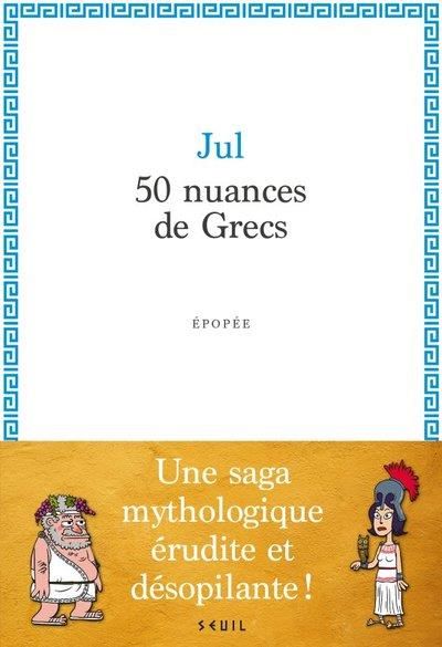 Emprunter 50 nuances de Grecs. Epopée livre
