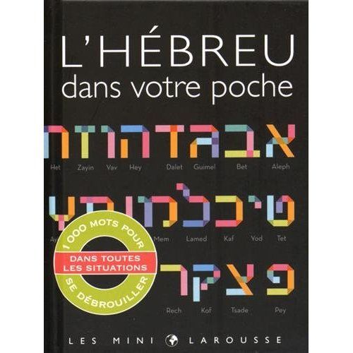 Emprunter L'hébreu dans votre poche livre