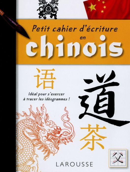 Emprunter Petit cahier d'écriture en chinois livre