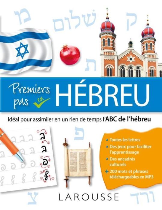 Emprunter L'ABC de l'hébreu livre