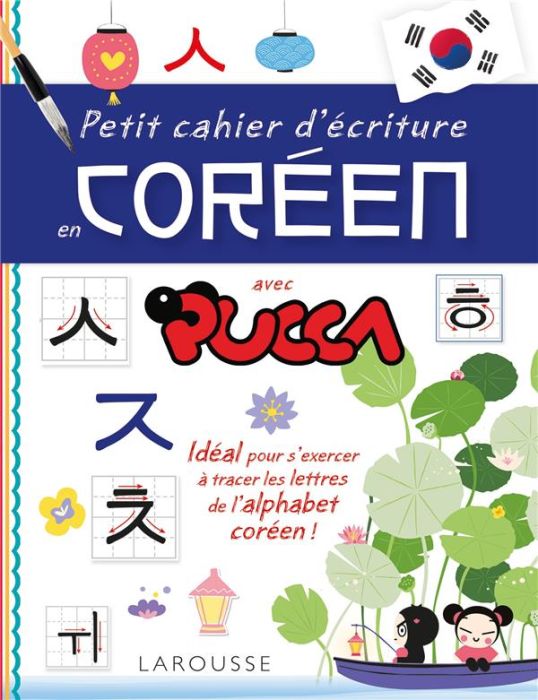 Emprunter Cahier d'écriture en coréen avec Pucca livre