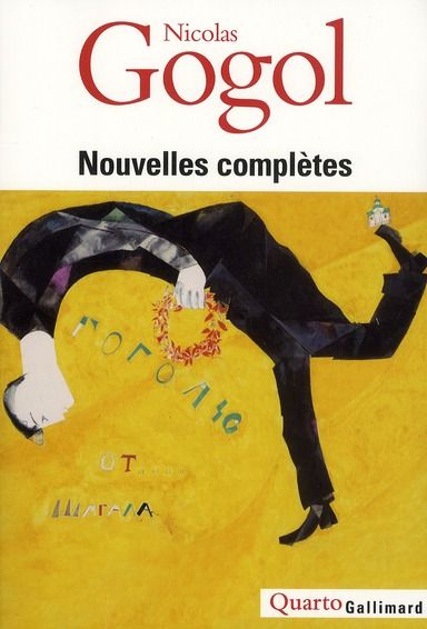 Emprunter Nicolas Gogol Nouvelles complètes livre