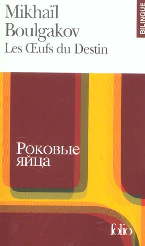 Emprunter Les oeufs du destin. Edition bilingue français-russe livre