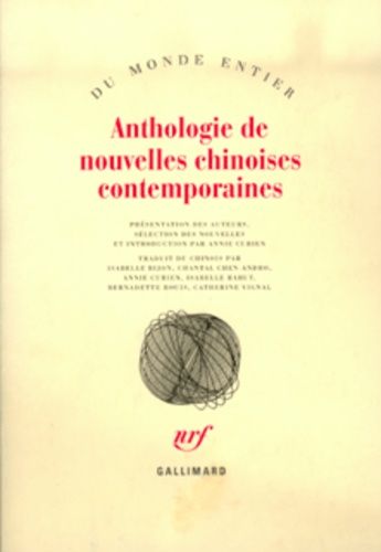 Emprunter Anthologie de nouvelles chinoises contemporaines livre