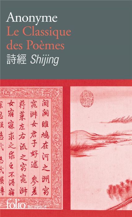 Emprunter Le classique des poèmes. Shijing livre
