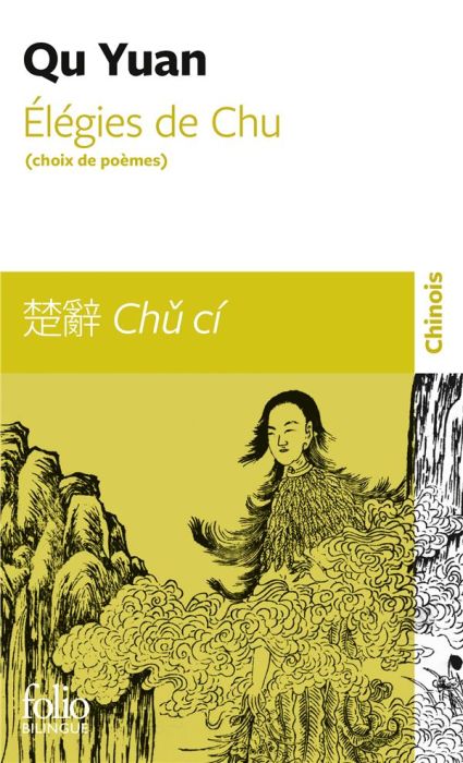Emprunter Elégies de Chu (choix de poèmes). Edition bilingue français-chinois livre