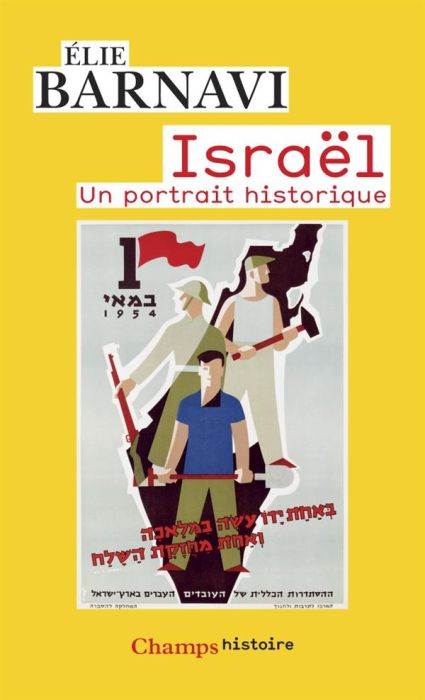 Emprunter Israël. Un portrait historique livre
