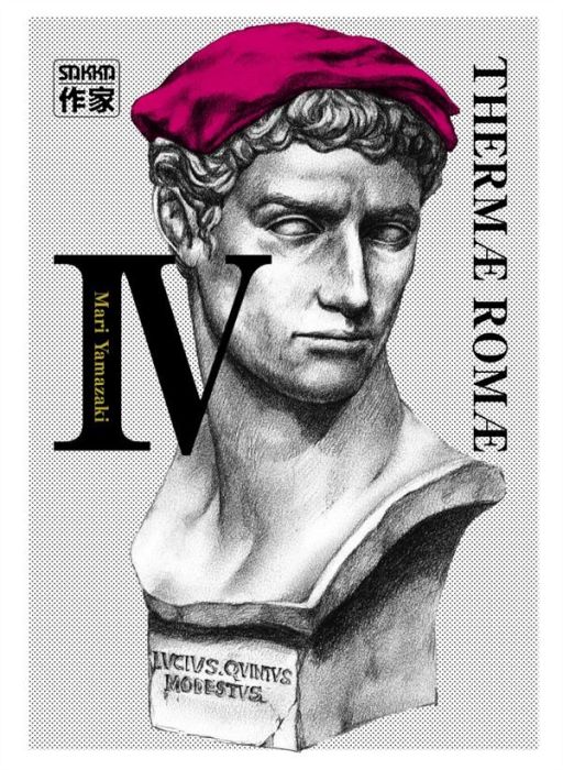 Emprunter Thermae Romae Tome 4 livre
