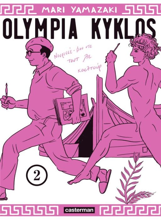 Emprunter Olympia Kyklos Tome 2 livre