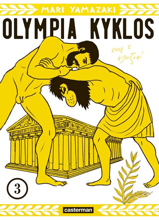 Emprunter Olympia Kyklos Tome 3 livre
